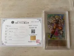 ARS10 ドラゴンボールスーパーダイバーズ SDV7-003☆ 孫悟空 - メルカリ