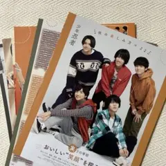 ㊵ 少年忍者 2021.12 Duet POTATO WiNK UP 切り抜き