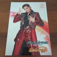 Item thumbnail for item 434abb5a-9e26-499d-b889-ef86527c1b3a