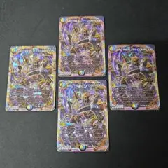 デュエマ　ARC REALITY COMPLEX　4枚セット