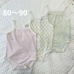 ベビー肌着　メッシュ生地　キャミソール　3枚セット