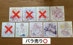 プリキュア 色紙　ART7