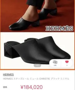 2026年最新】HERMES レディース ミュールの人気アイテム - メルカリ