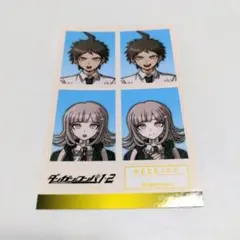 ダンガンロンパ 百均 証明写真風ステッカー 日向創 七海千秋
