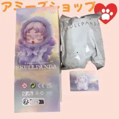 ポップマートスカルパンダインプレッショニズムシリーズ紫