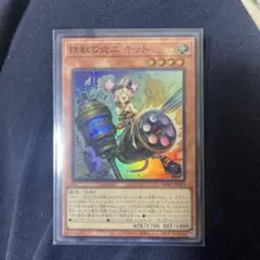 Tarbo様 リクエスト 4点 まとめ商品