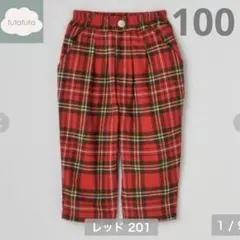 【新品】バースデイ　futafuta ロングパンツ　長ズボン　赤　チェック