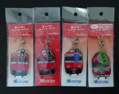 2026年最新】名鉄幕チャの人気アイテム - メルカリ