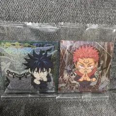 呪術廻戦　ウエハースシール　2枚セット