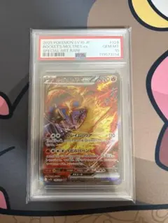 2025年最新】r団のファイヤー psa10の人気アイテム - メルカリ