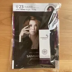 IKKOプロデュース　韓国コスメ　サイムダン　フェイス&ボディークリーム