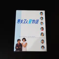 男女7人夏物語 全4枚 全巻セット　DVD　鎌田敏夫　明石家さんま　大竹しのぶ DVD 男女7人夏物語 全4枚 全巻セット 鎌田敏夫 明石家さんま 大竹