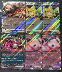 ポケモンカード　キチキギスex 汎用カード　デッキパーツ