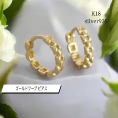 ゴールド silver925 K18 18金 フープ ピアス レディース メンズ