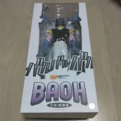2025年最新】フィギュア バオー来訪者の人気アイテム - メルカリ