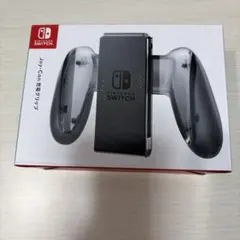 Nintendo Switch Joy-Con グリップ HAC-012
