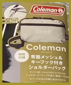 コールマン　背面メッシュ＆キーフック付きショルダーバッグのサムネイル