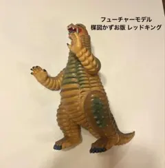 2025年最新】楳図かずお版ウルトラマンの人気アイテム - メルカリ