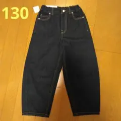 GU ジーユー キッズ デニム バレルレッグジーンズ ネイビー 130cm