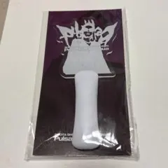 清水翔太 LIVE TOUR 2024 ペンライト - メルカリ