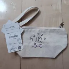 miffy ポーチのサムネイル