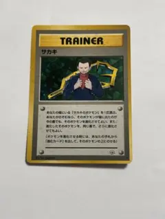 2025年最新】サカキ 旧裏の人気アイテム - メルカリ