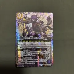 ディオニュソス