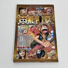「ONE PIECE ZERO ワンピース 零巻（0巻） 映画特典」のサムネイル