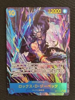 ト*ん様 ワンピースカード ロックス・D・ジーベック SECパラレル | Mercari
