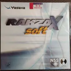 新品☆卓球ラバー Yasaka RAKZA X soft 特厚 赤