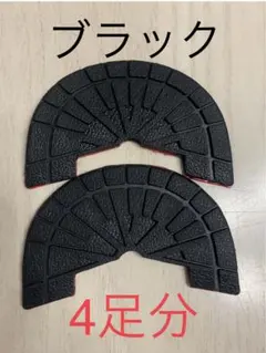 ソールガード　ヒールプロテクター　エアジョーダン1 エアフォース1 dunk黒4