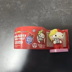 チョコエッグ フルタ Hello Kitty カズレーザー