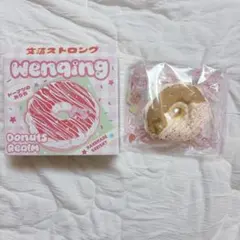 文清 スクイーズ ドーナツ いちごココア