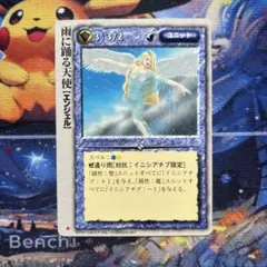 モンスターコレクションTCG「水妖ヒリス（初版）」プロモ（◯） - メルカリ