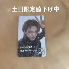 TREASURE NEWWAV REDver. アサヒ 日本限定トレカ - メルカリ