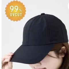 スリーコインズ　黒キャップ　uvキャップ