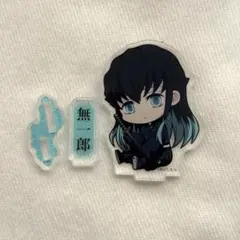 鬼滅の刃　ぎゅぎゅっとアクリルフィギュア　無一郎