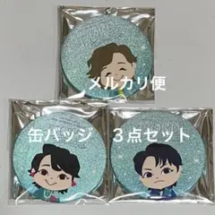 缶バッジ　３点セット　フィヨルド　ガチャ　ミセスグリーンアップル