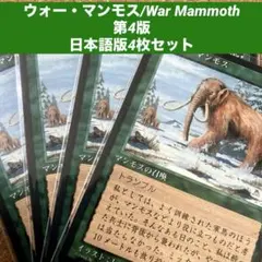 2026年最新】パック名：第4版 (4ED) マジック：ザ・ギャザリングの人気