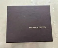 【Bottega Veneta】 ギフトボックス ダークブラウン