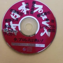 シンボルロック』梅宮辰夫 激レアオリジナル盤 アナログシングル