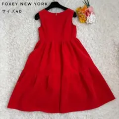 2026年最新】FOXEY NEW YORK カラー：レッド系 レディース