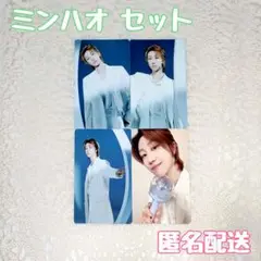 SEVENTEEN WORLD TOUR NEW_ ミンハオ セット