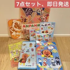新品❣️（7点セット+おまけ）アンパンマン