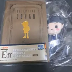 コナン くじ E賞 裏切りのステージ 赤井秀一 セガラッキーくじ
