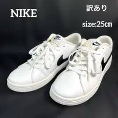 NIKE ナイキ　メンズ　ホワイト スニーカー 25㎝　訳あり