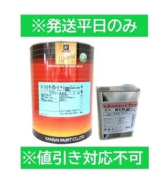 No.50S　カンペ　エコフィラーベース　ホワイト＆エコ硬化剤セット No.50S カンペ エコフィラーベース ホワイト＆エコ硬化剤セット - メルカリ