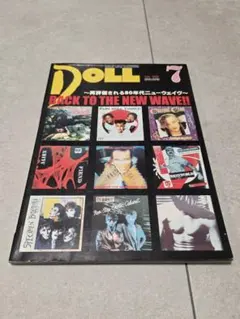 DOLL　ドール　2002年　7月号　No.179　80sニューウェーブ