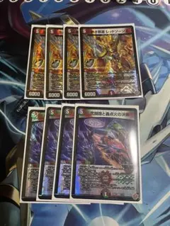 弐闘路と轟点火の決断 パーフェクトイグニッション　熱き邪道レッドゾーンZ 各4枚