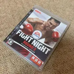 ファイトナイト ラウンド3